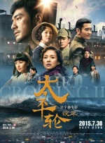 蜜桃视频成a人v在线